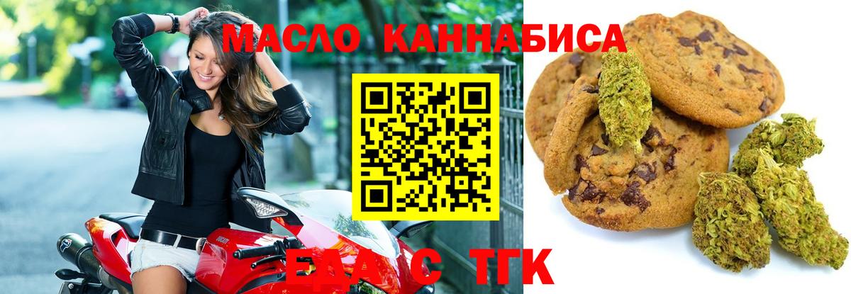 Canna-Cookies марихуана  Вход с VPN  Чехов 