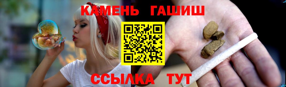 Гашиш ice o lator  ГАШИШ  Чехов  Вход с VPN  ГАШИШ индика сатива 