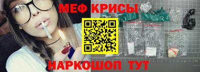 гидра Сланцы