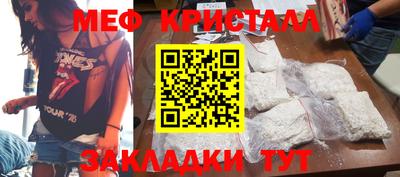spice Славгород
