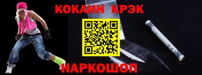 ECSTASY Севастополь
