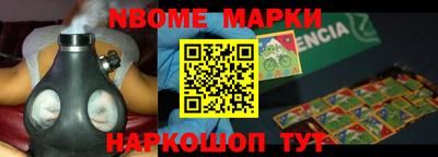 кокаин VHQ Северобайкальск