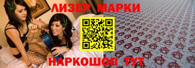 дистиллят марихуана Славянск-на-Кубани