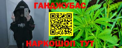 гидра Сланцы