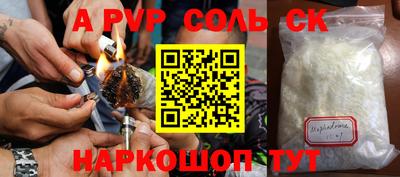 герыч Свободный
