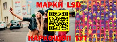 ECSTASY Севастополь