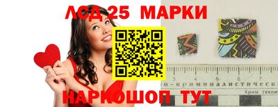 дистиллят марихуана Славянск-на-Кубани