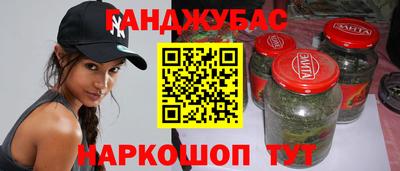 spice Славгород