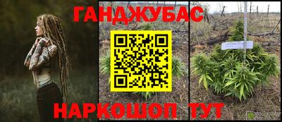 кокаин VHQ Северобайкальск