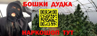 гидра Сланцы