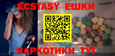 ECSTASY Севастополь