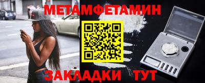 кокаин VHQ Северобайкальск