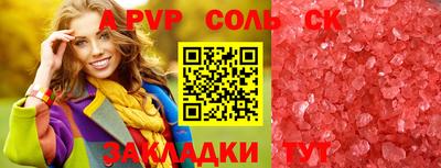 ECSTASY Севастополь