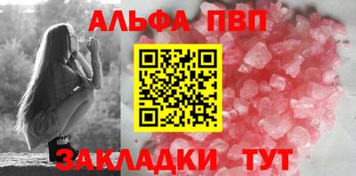 кокаин VHQ Северобайкальск
