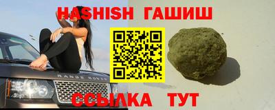 кокаин VHQ Северобайкальск