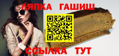 гидра Сланцы