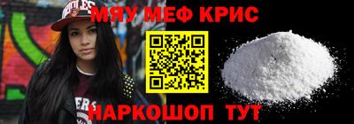 spice Славгород