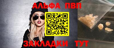 герыч Свободный