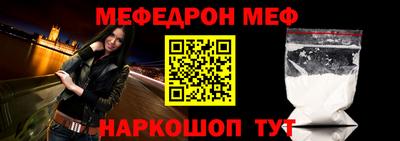 гидра Сланцы
