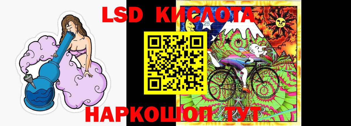 LSD-25 экстази ecstasy Чехов