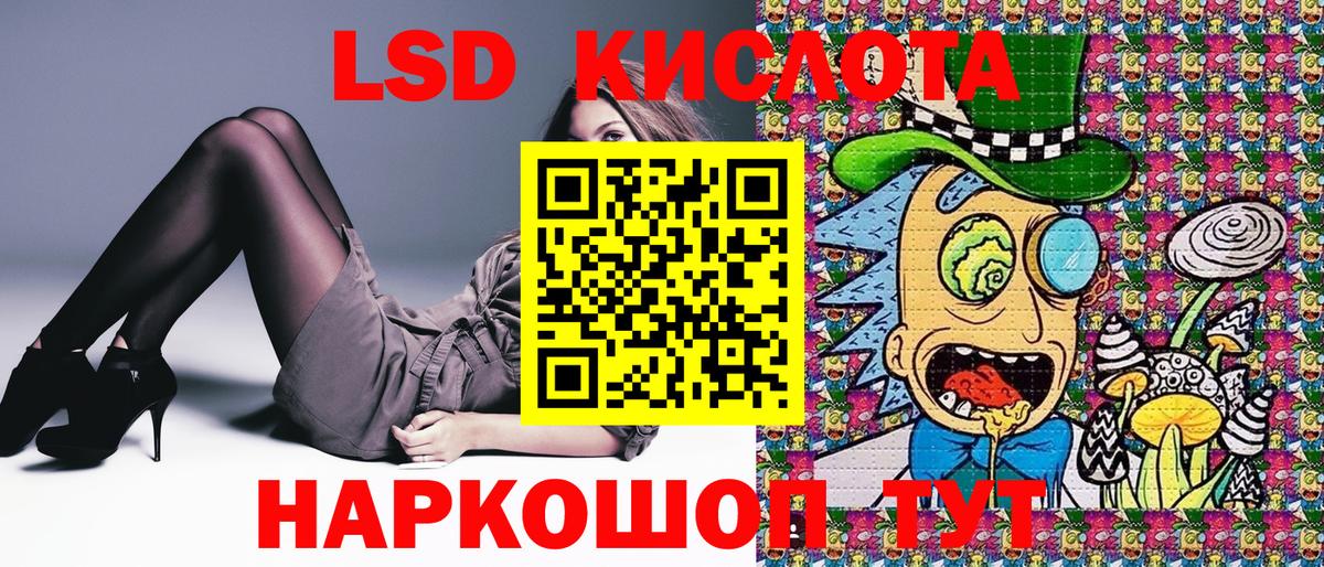 Наркотические марки 1500мкг Чехов