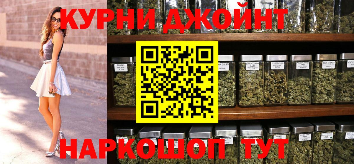 Каннабис тримм Чехов