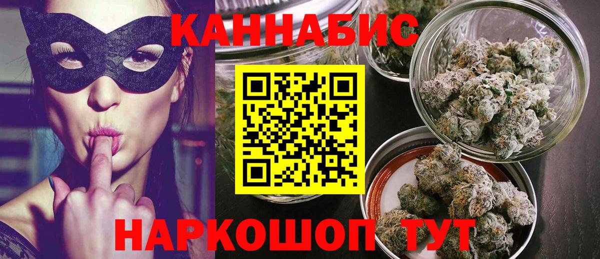 Шишки марихуана план  Каннабис тримм  Канабис гибрид  Вход с VPN  Чехов 